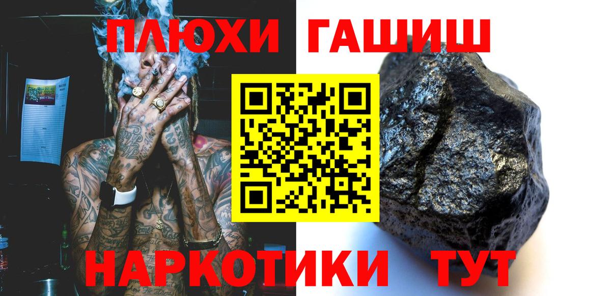 Михайловск  Гашиш гарик  купить   ГАШ Ice-O-Lator  Вход с VPN 