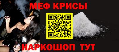 мяу мяу мука Гусиноозёрск