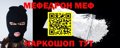 мяу мяу мука Гусиноозёрск