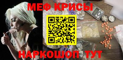 мяу мяу мука Гусиноозёрск