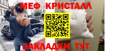 мяу мяу мука Гусиноозёрск