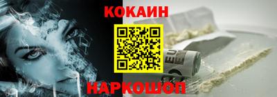 мяу мяу мука Гусиноозёрск