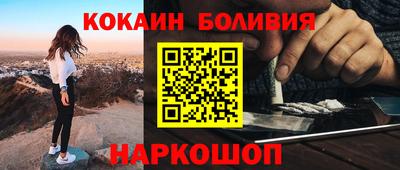 мяу мяу мука Гусиноозёрск