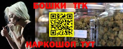 мяу мяу мука Гусиноозёрск