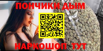 мяу мяу мука Гусиноозёрск