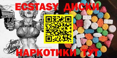мяу мяу мука Гусиноозёрск