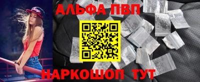 винт Гусь-Хрустальный
