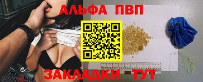 винт Гусь-Хрустальный