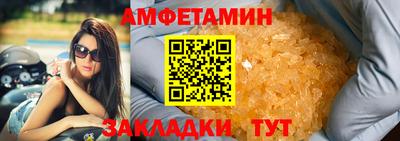 амф Гусев