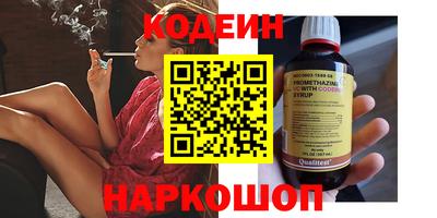 мяу мяу мука Гусиноозёрск