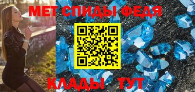 мяу мяу мука Гусиноозёрск