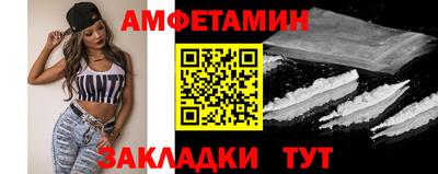 амф Гусев