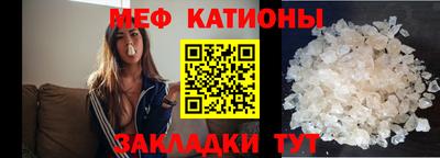 мяу мяу мука Гусиноозёрск