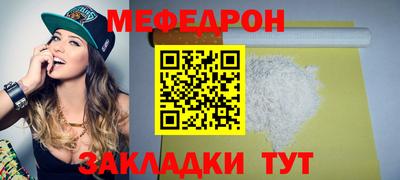винт Гусь-Хрустальный