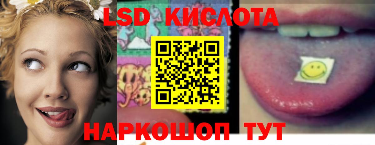 KRAKEN   LSD-25 экстази ecstasy  Вход с VPN  Михайловск  ЛСД экстази ecstasy 