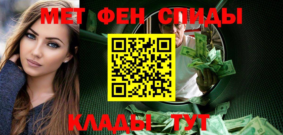 Михайловск  Первитин витя  Вход с VPN  Первитин витя 