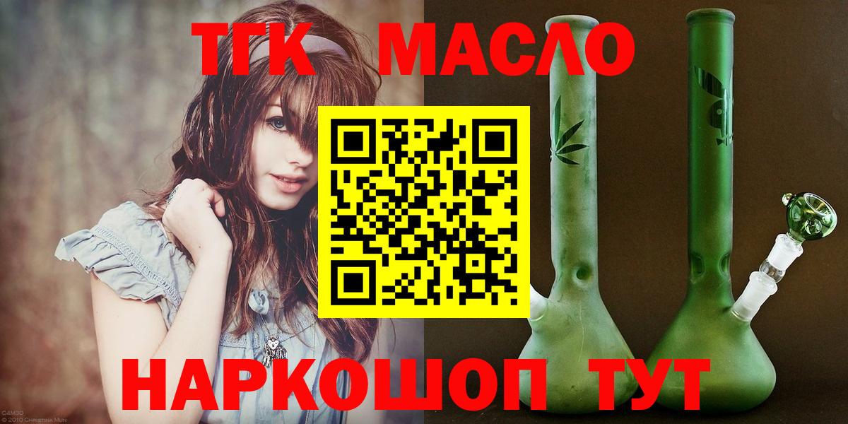 Дистиллят ТГК концентрат Михайловск