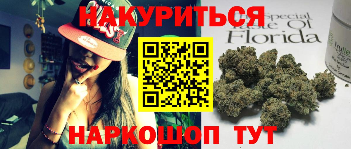 Как найти закладки?  А ПВП СОЛЬ   Вход с VPN  Экстази  Меф кристаллы  ГАШ  Михайловск  Бошки Шишки  Cocaine  Канабис 