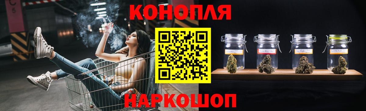 Шишки марихуана сатива Михайловск